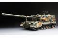 MENG MODELS TS-022 1/35 中國.人民解放軍陸軍 PLZ-05 155mm自行加榴砲