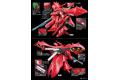 BANDAI 192082 1/100 RE版#001 MSN-04II夜鶯 NIGHTINGALE