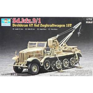 TRUMPETER 07251 1/72 WW II德國.陸軍 Sd.Kfz. 9/1 半履帶工程車