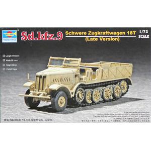 TRUMPETER 07252 1/72 WW II德國.陸軍 Sd.Kfz. 9 後期生產型18噸半履帶牽引車