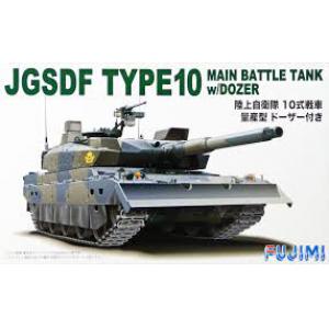 FUJIMI 722887 1/72 日本.陸上自衛隊 '10式'坦克.3號試做車