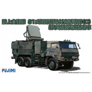 FUJIMI 722917 1/72 日本.陸上自衛隊 '81式'短程飛彈射擊控制搭載車