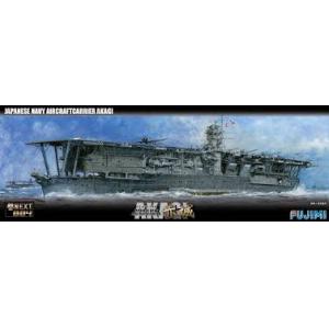 FUJIMI 460048 1/700 NEXT 004系列--WWII 日本.帝國海軍 '赤城/AKAGI'航空母艦