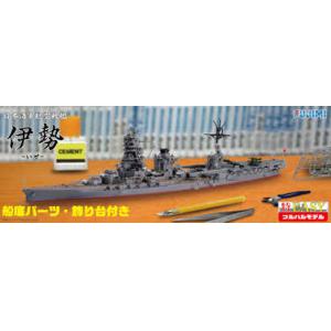 FUJIMI 470207 特EASY系列SPOT.3--1/700 WW II日本.帝國海軍 伊勢級'伊勢/ISE'航空戰列艦