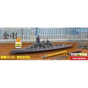 FUJIMI 470191 特EASY系列SPOT.2--1/700 WW II日本.帝國海軍金剛級'金剛/KONGO'高速戰列艦