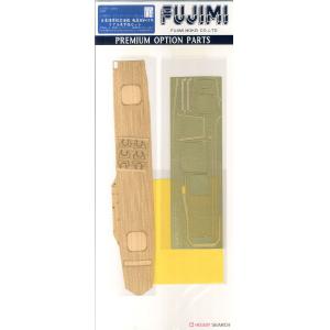 FUJIMI 114804.G-UP 114 1/700 WW II 日本.帝國海軍 '飛鷹'航空母艦/昭和19年型適用木甲板與金屬蝕刻片細部提升組