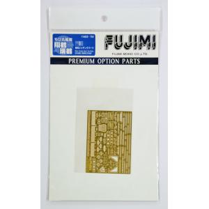 FUJIMI 114620.GUP-8 蛋船適用金屬蝕刻片--WW II日本.帝國海軍'翔鶴/瑞鶴/shokaku/zuikaku'航空母艦