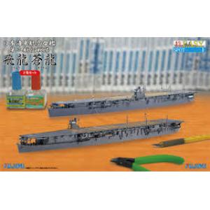 FUJIMI 470184 特EASY.SPOT1 1/700 WW II日本.帝國海軍 第二航空戰隊'飛龍/HIRYU'&'蒼龍/SORYU'航空母艦