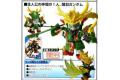BANDAI 162062  電影版超三國傳--真關羽鋼彈