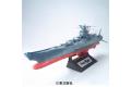 BANDAI 165514 1/500 宇宙戰艦大和號 SPACE BATTLESHIP YAMATO