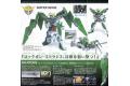 BANDAI 5059233 1/144  OO鋼彈--#03 GN-002力天使鋼彈 GUNDAM DYNAMES
