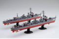 FUJIMI 460055 1/700 WW II日本.帝國海軍 陽炎級'晴風/HAREKAZE'教育訓練艦/2艘入