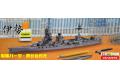FUJIMI 470207 特EASY系列SPOT.3--1/700 WW II日本.帝國海軍 伊勢級'伊勢/ISE'航空戰列艦