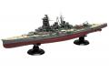FUJIMI 470207 特EASY系列SPOT.3--1/700 WW II日本.帝國海軍 伊勢級'伊勢/ISE'航空戰列艦