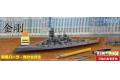 FUJIMI 470191 特EASY系列SPOT.2--1/700 WW II日本.帝國海軍金剛級...