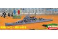 FUJIMI 470214 特EASY系列SPOT.4--1/700 WW II日本.帝國海軍 高雄...