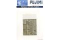 FUJIMI 114644.GUP-10 蛋船適用金屬蝕刻片--WW II日本.帝國海軍 伊勢級'伊勢/日向/ISE/HYUGA'戰列艦