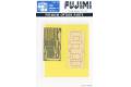 FUJIMI 114637.GUP-9 蛋船適用金屬蝕刻片與木甲板--WW II日本.帝國海軍'翔鶴...