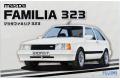 FUJIMI 039534 1/24 馬自達汽車 FAMILIA 323轎車