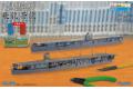 FUJIMI 470184 特EASY.SPOT1 1/700 WW II日本.帝國海軍 第二航空戰...