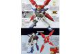 BANDAI 129455 1/144 SEED-MSV可動版#07 無畏鋼彈 DREADNOUGHT GUNDAM