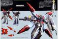 BANDAI 129455 1/144 SEED-MSV可動版#07 無畏鋼彈 DREADNOUGHT GUNDAM