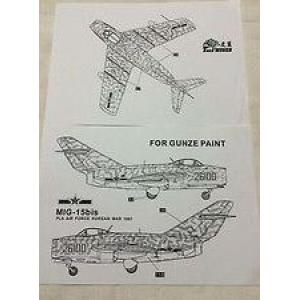 TIGER WINGS tw-8103 1/32 中國.人民解放軍空軍海航隊殲-二戰鬥機適用水貼紙/付叛逃來台塗裝式樣