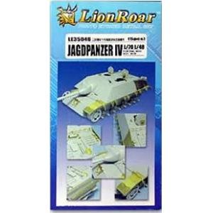 LION ROAR LE-35046 1/35 WW II 德國.陸軍 Sd.Kfz.166 JAGDPANZER IV 號L/70/L/48驅逐戰車適用金屬蝕刻片