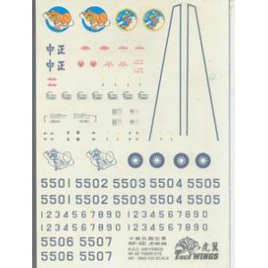 TIGER WINGS 5005 1/32 台灣.空軍 RF-5E'虎眼'偵查機適用水貼紙