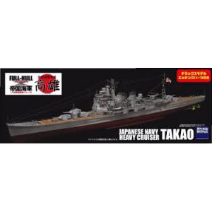 FUJIMI 430669.SPOT-9 1/700 全船體系列-WW II日本.帝國海軍 高雄級'高雄/TAKO'重巡洋艦