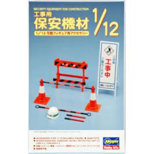 HASEGAWA 62008-FA-08 1/12 工安適用.保安器材/免膠水黏合