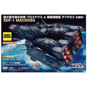 HASEGAWA 65830 1/4000 超時空要塞系列--劇場版SDF-1要塞與PROMETHEUS及DAEDALUS母艦/限量生產