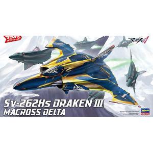 HASEGAWA 65728 1/72 超時空要塞DELTA系列--Sv-262HS'魔龍'III戰機