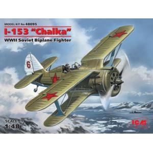 ICM 48095 1/48 WW II蘇聯.空軍 波利卡波夫I-153'海鷗'戰鬥機