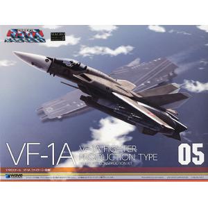 WAVE MC-055 1/100  超時空要塞系列--#05 VF-1A量產型戰機