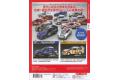 DEAGOSTINI 2016-06 雙周刊.拉力賽車經典收藏誌.第3期