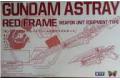 BTF 66004 1/100 紅翼端適用王者之劍 GUNDAM ASTRAY RED FRAME WEAPON UNIT EQUIPMENT TYPE