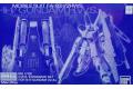 BANDAI 193009  1/100 MG版VER.KA Hi-ν鋼彈Ver.Ka專用“重武裝系統/限量生產