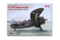 ICM 48096 1/48 WW II蘇聯空軍 波利卡波夫I-153'海鷗'帶雪橇戰鬥機