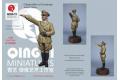 青藝徽像藝術/QING YI 30002-1 1/30 WW II德國.納粹 阿道夫.希特勒人物
