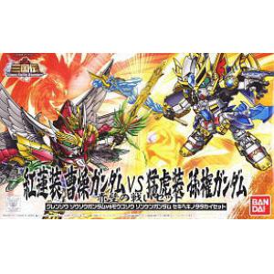 BANDAI 167076  電影版超三國傳--#044 真紅蓮裝曹操鋼彈VS猛虎裝孫權鋼彈