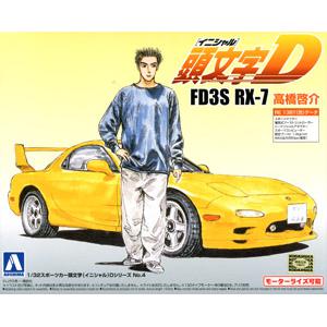 AOSHIMA 008997 1/32跑車系列-頭文字D#04.馬自達汽車 FD3S  RX-7跑車/高橋涼介/免膠水黏合