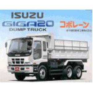 AOSHIMA 032657 1/32 五十鈴汽車 GIGA 砂石車