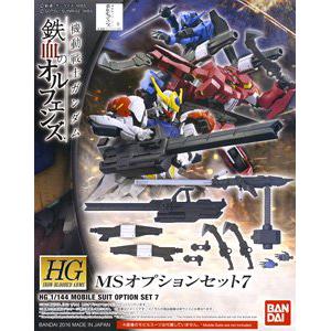 BANDAI 212194 1/144 HG#007 鐵血孤兒-MS配件套組7 MOBILE SUIT OPTION SET 7