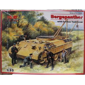 ICM 35342 1/35 WW II 德國.陸軍BERGEPANZER'黑豹'坦克回收車及裝甲兵人物 @@