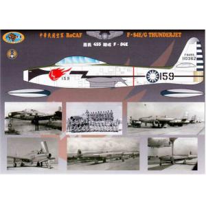 TIGER WINGS tw-32-135(+136) 1/32 台灣.空軍 F-84G/E'雷霆'戰鬥機適用水貼紙
