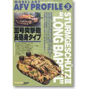 MODELART ma-833 MA別冊--PROFILE系列VOL.3 STURMGESCHUTZ III 三號突擊炮長炮身管型