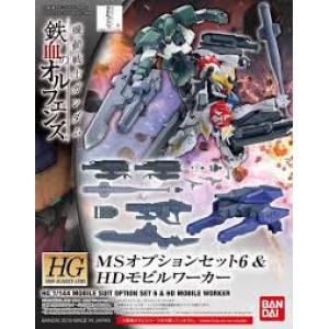 BANDAI 214455 1/144 HG#006 鐵血孤兒-MS配件套組6&新型機動工兵 MOBILE SUIT OPTION SET 6 & HD MOBILE WORKER