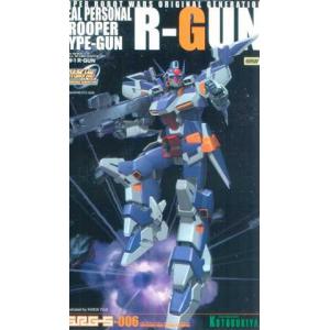 KOTOBUKIYA KP-06 1/144 機器人大戰系列--R-GUN強化型 RW-1 real personal trooper type-gun