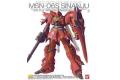 BANDAI 156877 1/100 MSN-06S新安州/VER.KA SINANJU/VER....